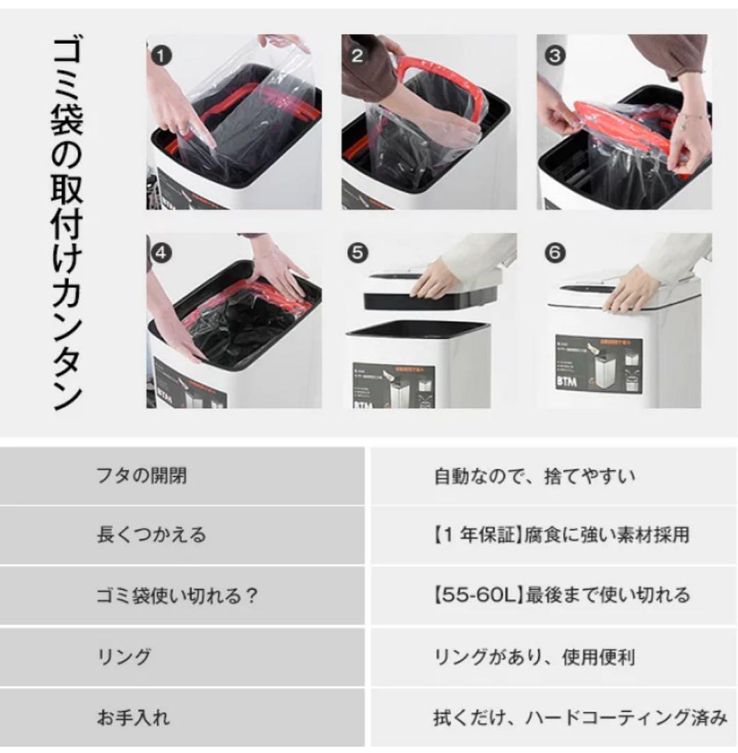 センサー式 ごみ箱 50L45L対応 ブラック 2個セット