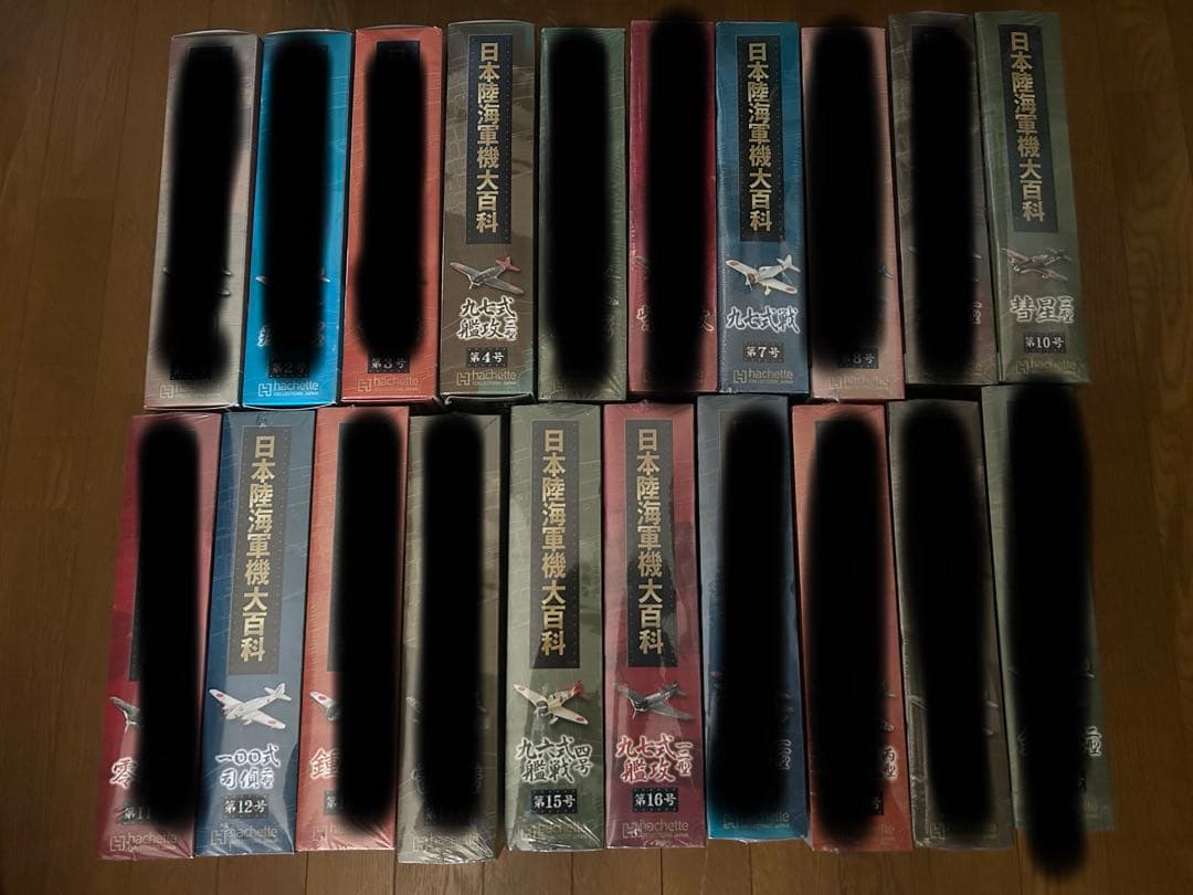 日本陸海軍機大百科 選べる8個セット