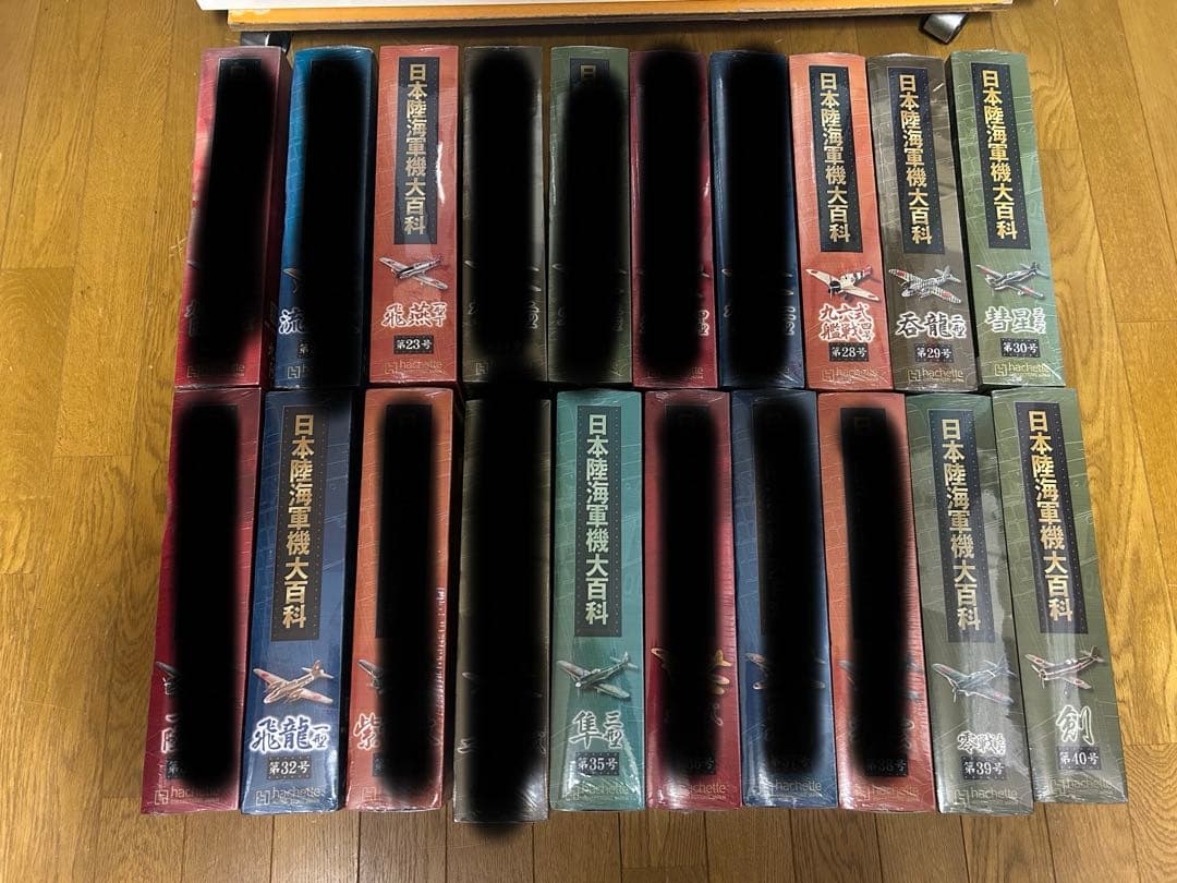 日本陸海軍機大百科 選べる8個セット