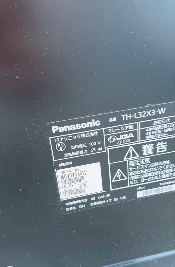 【Panasonicパナソニック 液晶カラーテレビ VIERA TH-L32X3