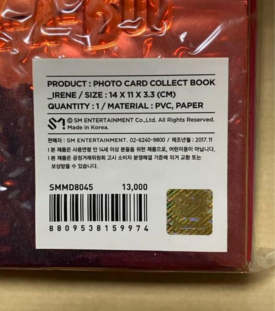 【Hina】RED VELVET アイリン、スルギ トレカ&ホルダーセット