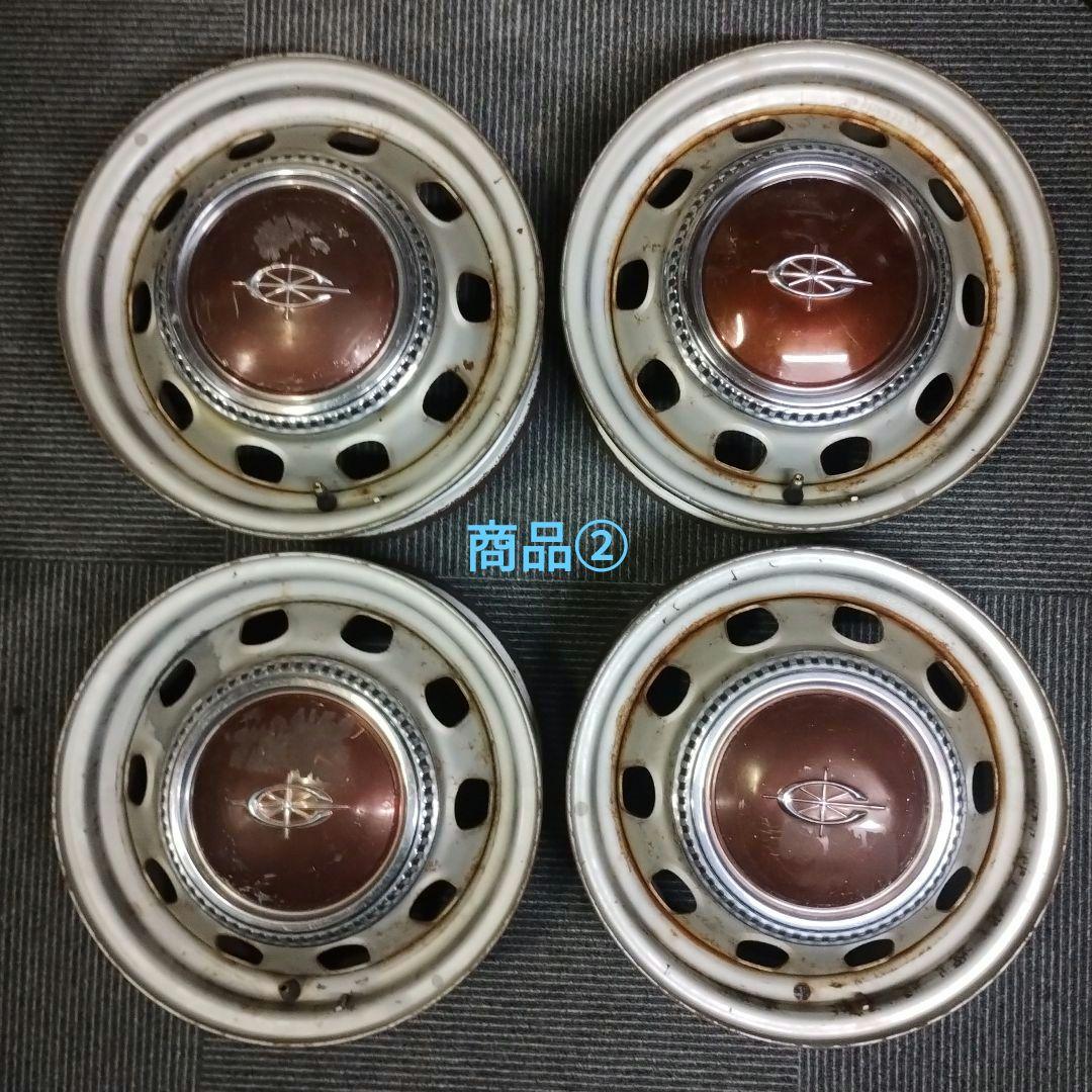 旧車 ② トヨタ コロナ純正 スチールホイール 中古品