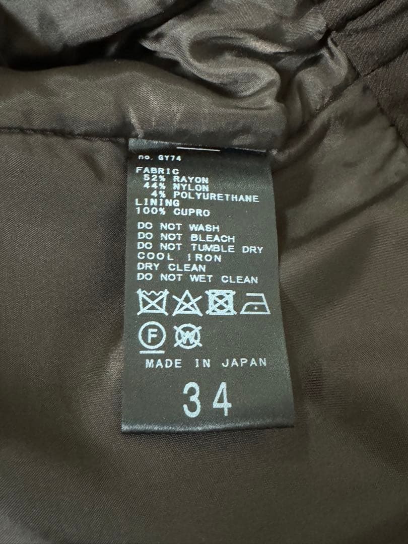 L'Appartement アパルトモン Side Zip Pants ブラウン