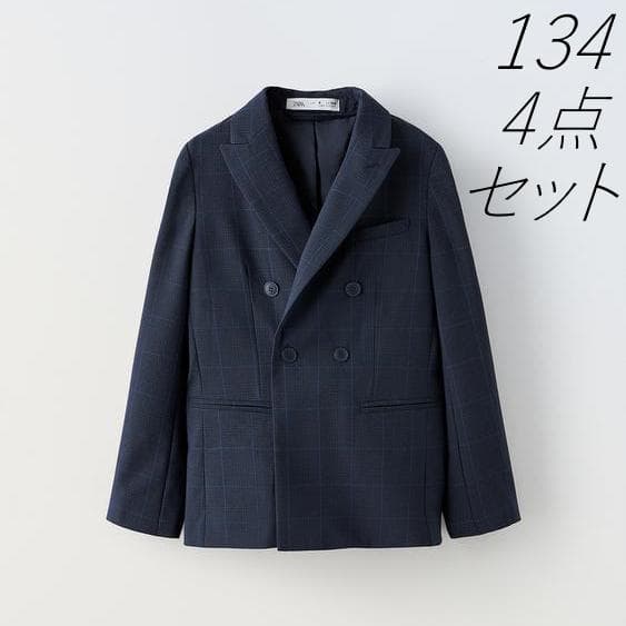 ZARA チェック柄 ネイビー ダブル スーツ シャツ タイ 4点 134cm