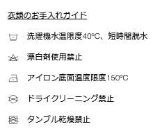 ZARA チェック柄 ネイビー ダブル スーツ シャツ タイ 4点 134cm