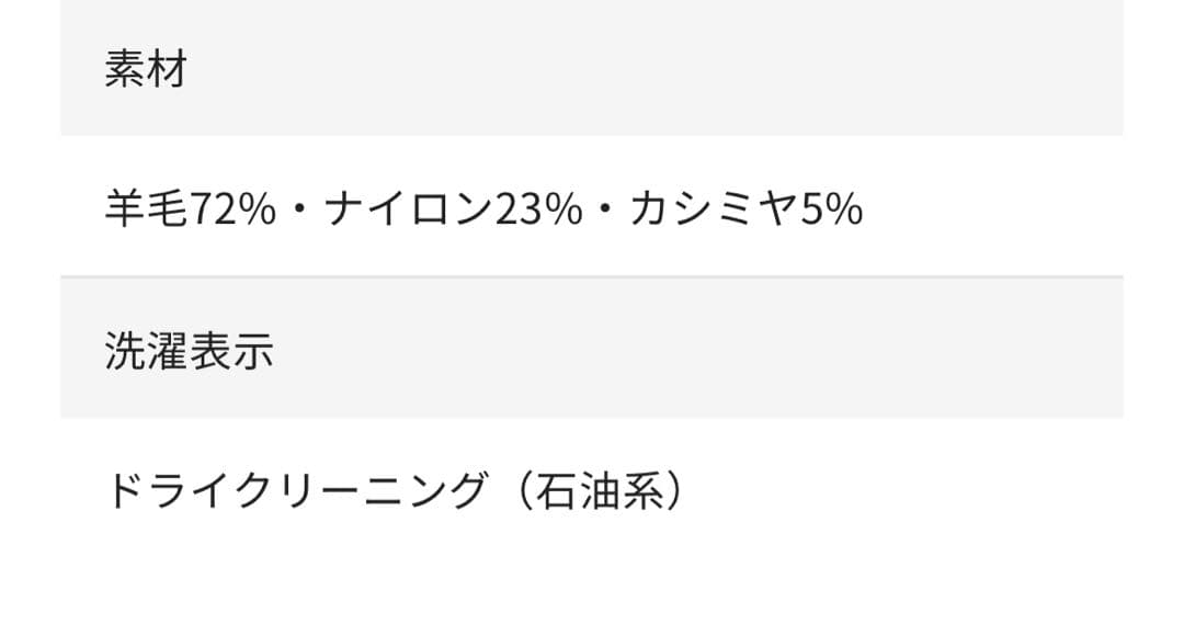 DoCLASSE カシミヤ混ウールリバー／ノーカラージャケット