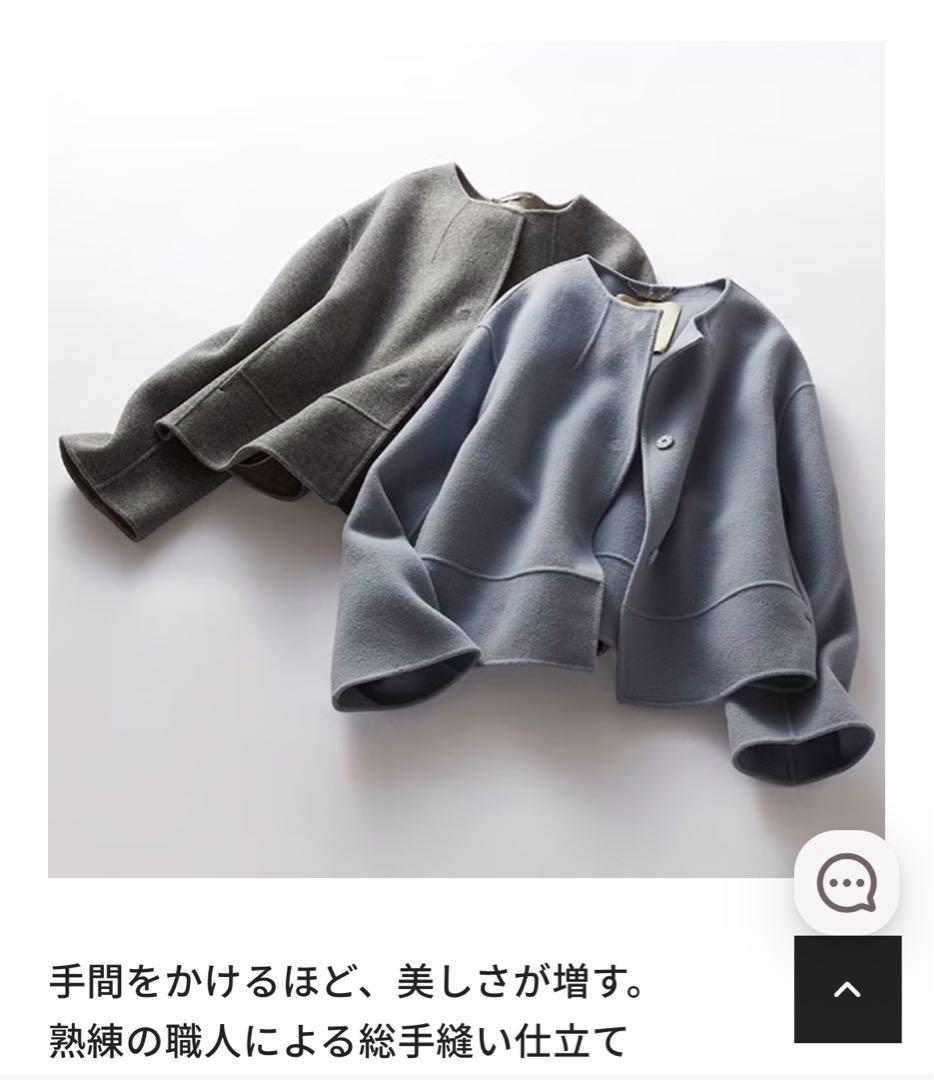 DoCLASSE カシミヤ混ウールリバー／ノーカラージャケット