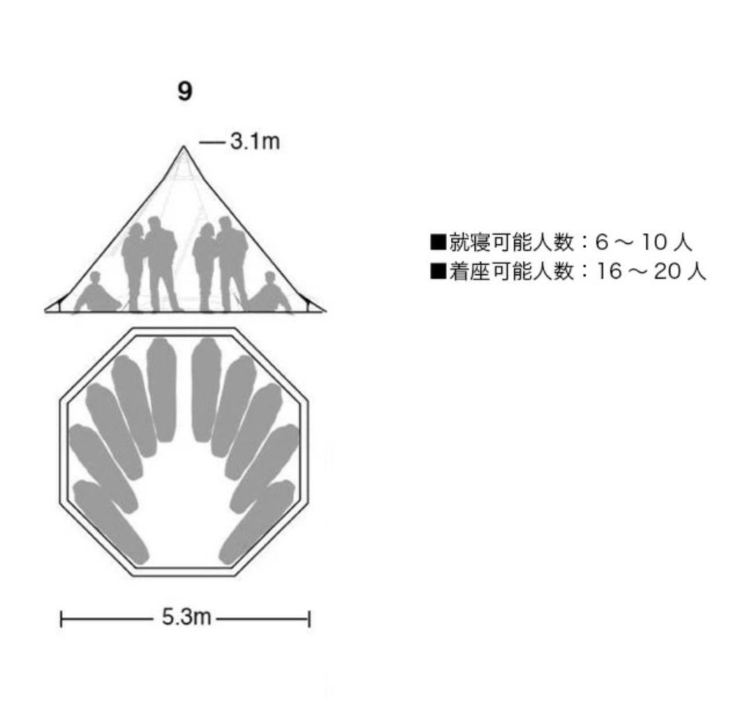 【新品】テンティピ オニキス CP Tentipi Onyx CP 定価18万円
