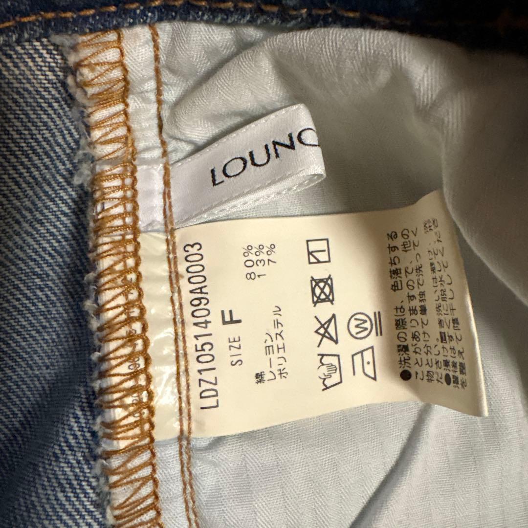 【LOUNGEDRESS】デニム　サロペットスカート