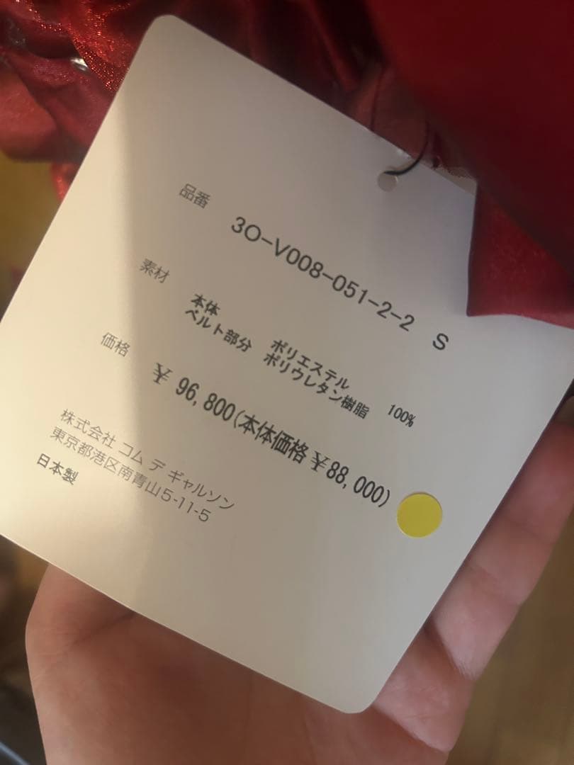 最終値下げnoir kei ninomiya 25ss ハーネス