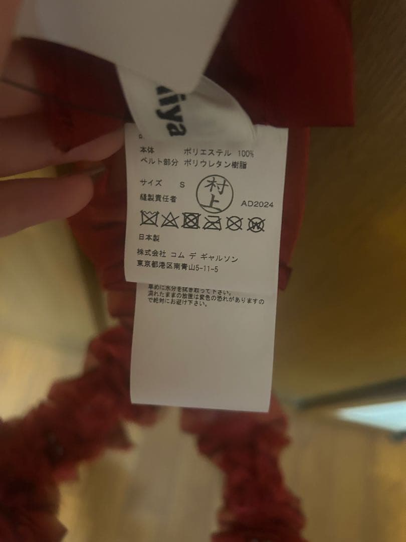 最終値下げnoir kei ninomiya 25ss ハーネス