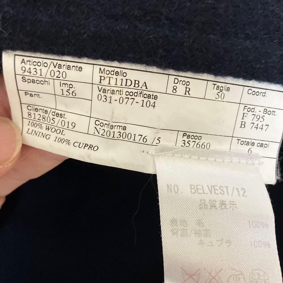 値下げしました　ベルベスト　ネイビー ウール ダブルブレスト コート　50