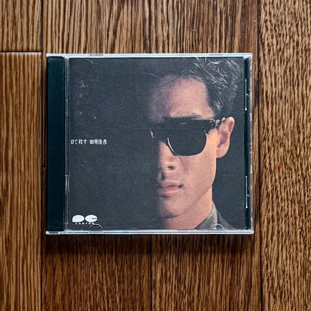 H*s様 田原俊彦　目で殺す