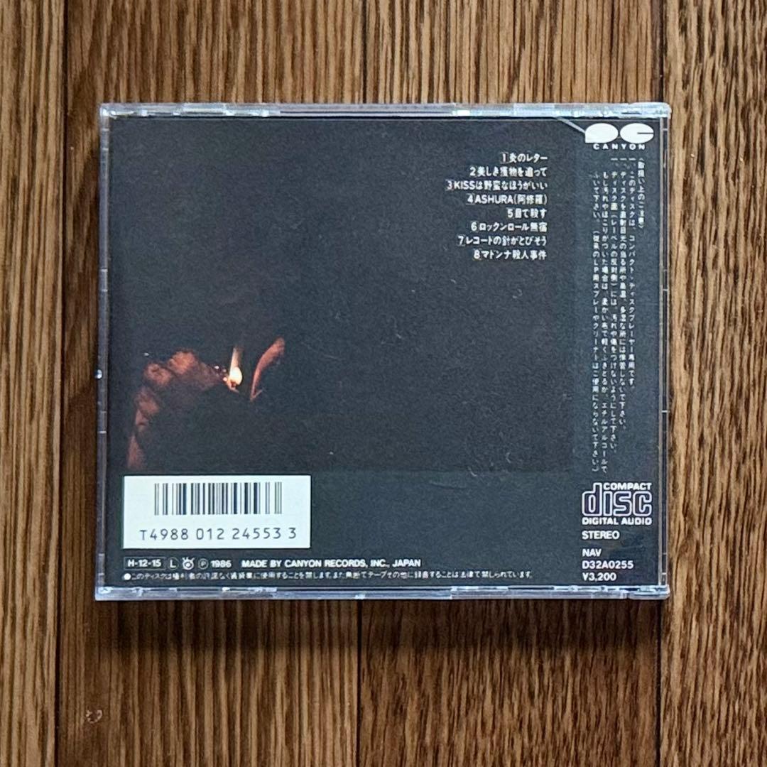 H*s様 田原俊彦　目で殺す