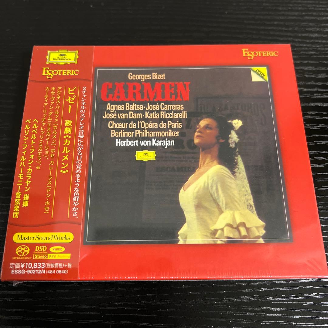 ［エソテリック ESOTERIC SACD］ビゼー:歌劇《カルメン》