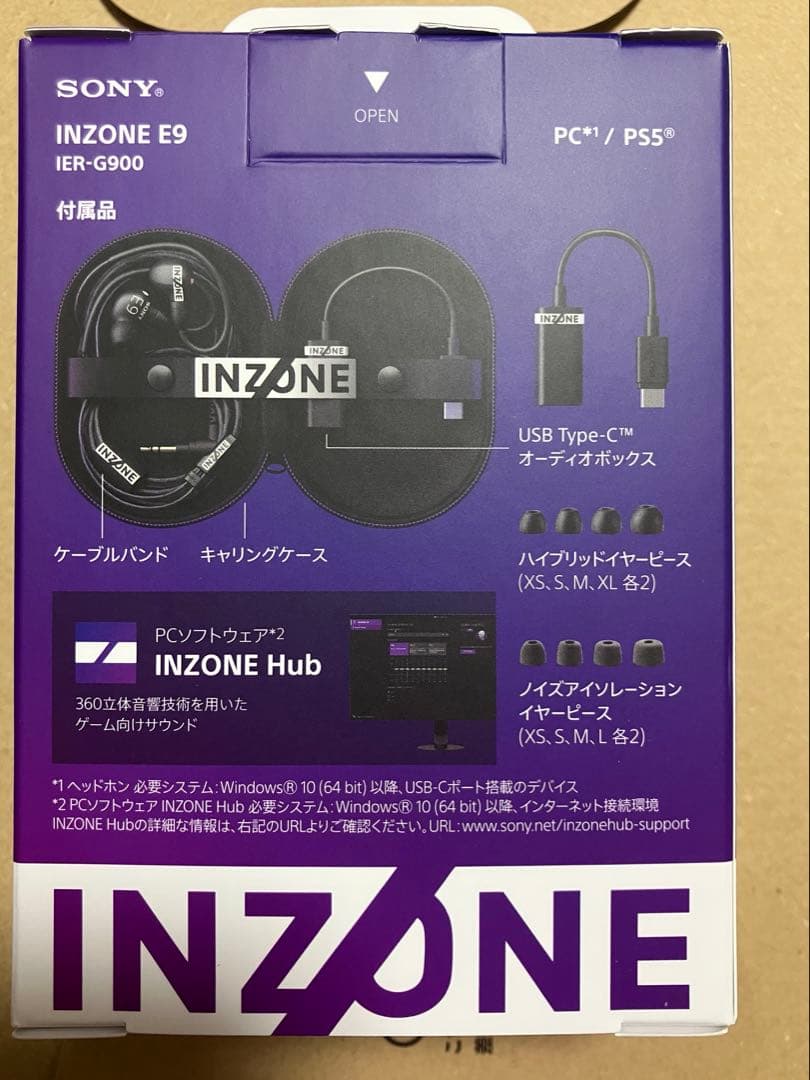 【交渉中】SONY INZONE E9 ゲーミングヘッドホン