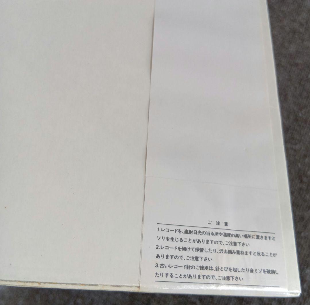 【未開封　SAMPLE】　BOØWY INSTANT LOVE 見本品 レコード