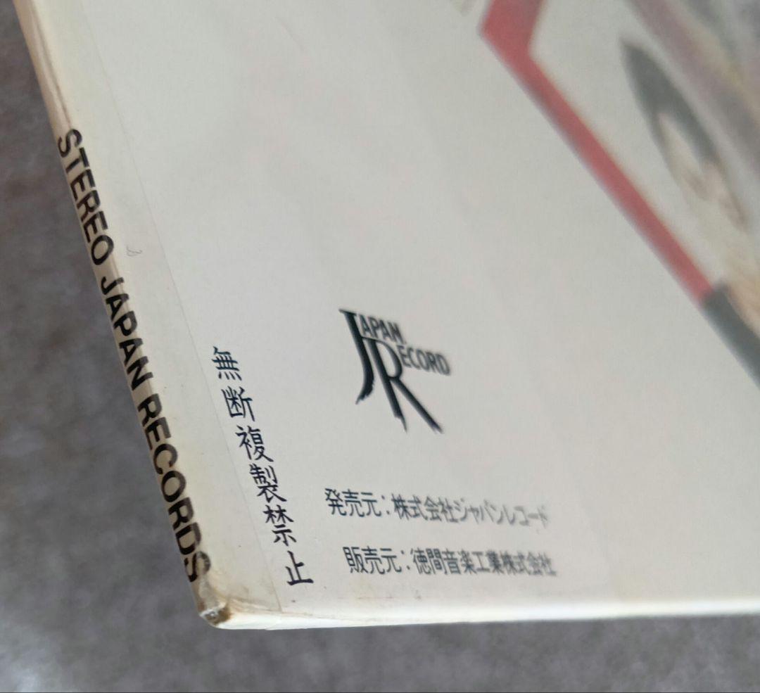 【未開封　SAMPLE】　BOØWY INSTANT LOVE 見本品 レコード