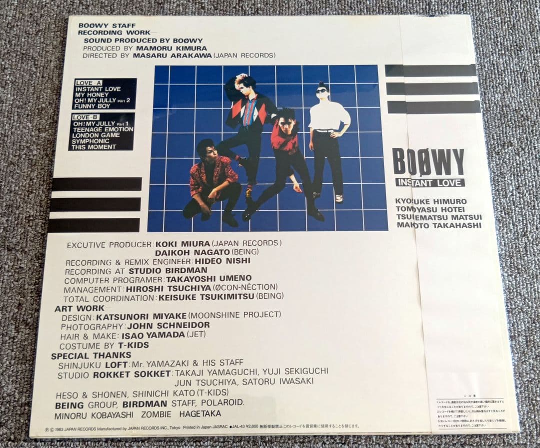 【未開封　SAMPLE】　BOØWY INSTANT LOVE 見本品 レコード