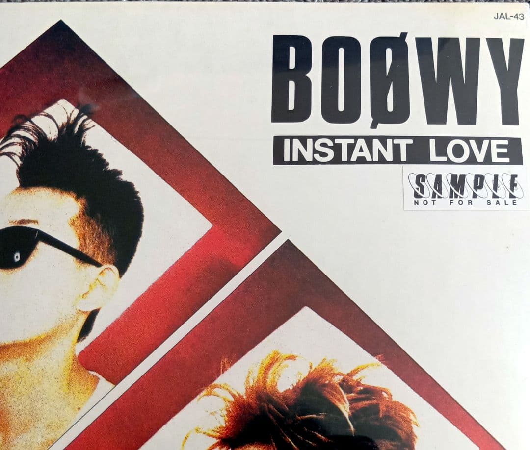 【未開封　SAMPLE】　BOØWY INSTANT LOVE 見本品 レコード
