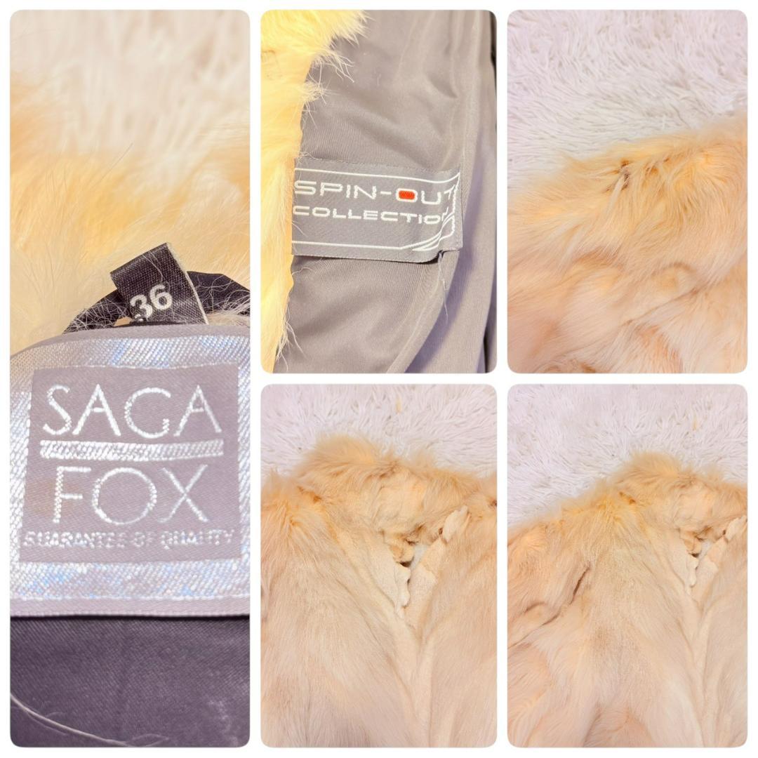 サガフォックス 毛皮コート ファーコート レディース ホワイト フォックスファー