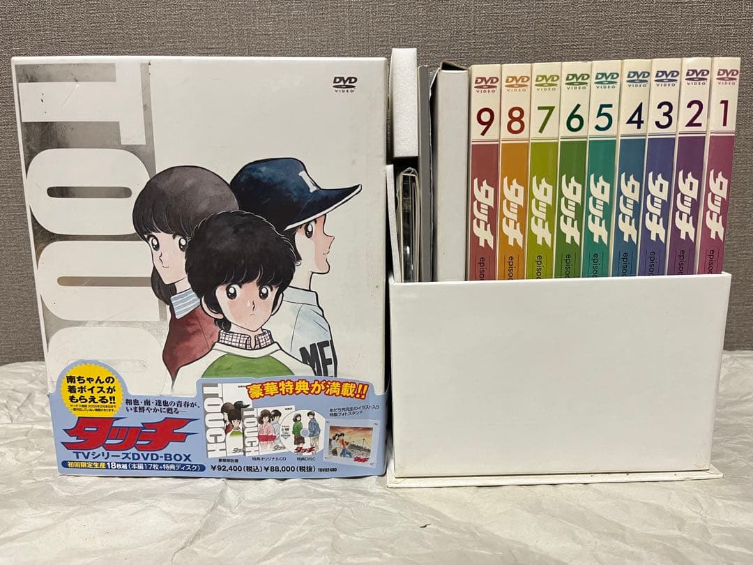 タッチ TVシリーズ DVD-BOX 初回限定生産 18枚全巻セット