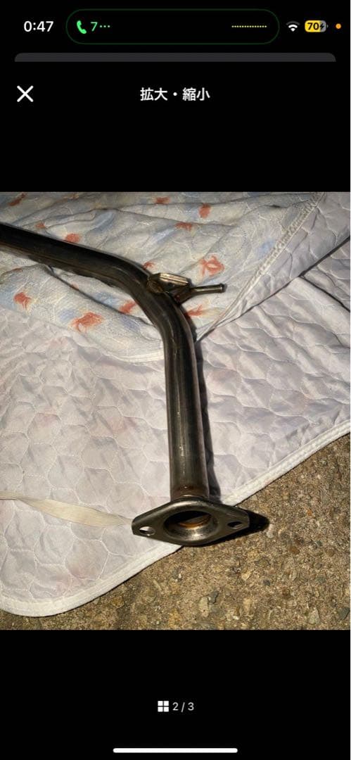 きゅうりんこ 【それ以外の方が購入した場合ゴミを送ります】