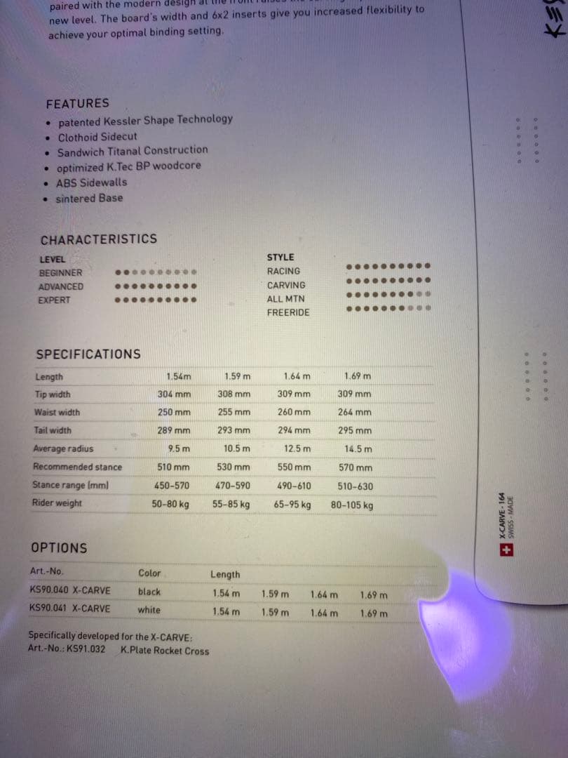 Kessler(ケスラー)X-Carve White159