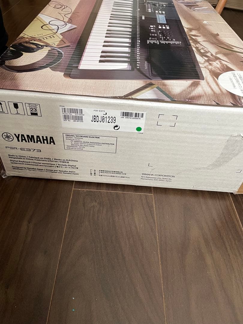 Yamaha PSR-E373 61キーボード＆専用スタンドセット
