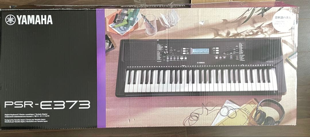 Yamaha PSR-E373 61キーボード＆専用スタンドセット