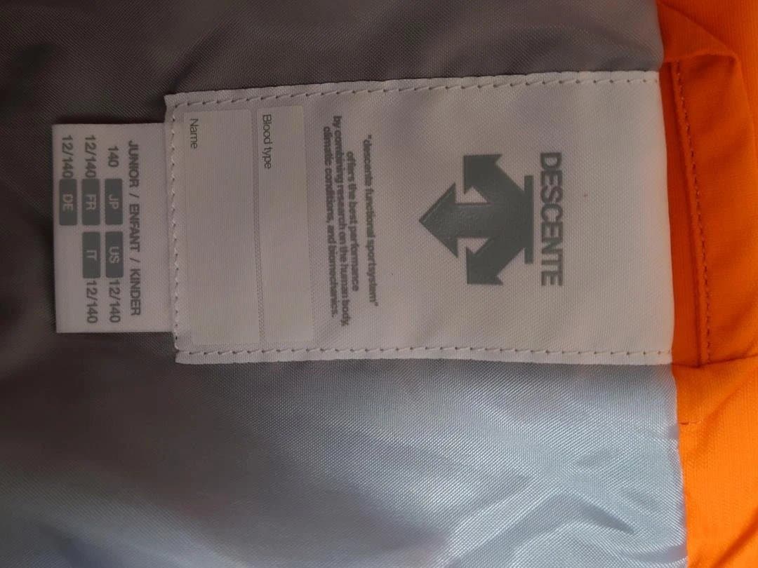 スキーウェアセット