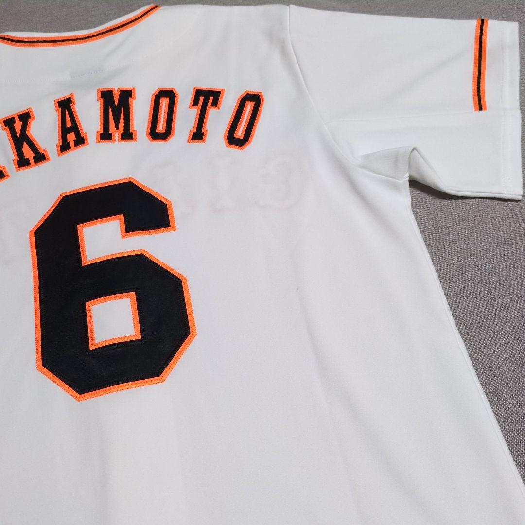 読売ジャイアンツ 坂本勇人 アンダーアーマ一 刺繍 ユニフォーム М