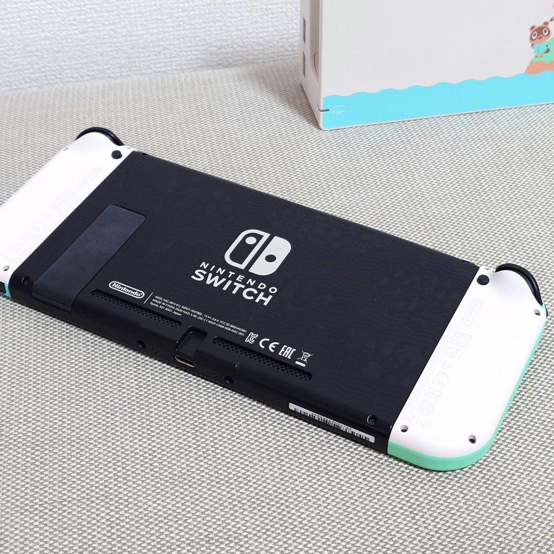 【美品】Nintendo Switch あつまれ どうぶつの森セット（本体）＋α