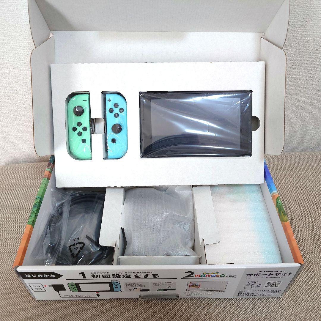 【美品】Nintendo Switch あつまれ どうぶつの森セット（本体）＋α