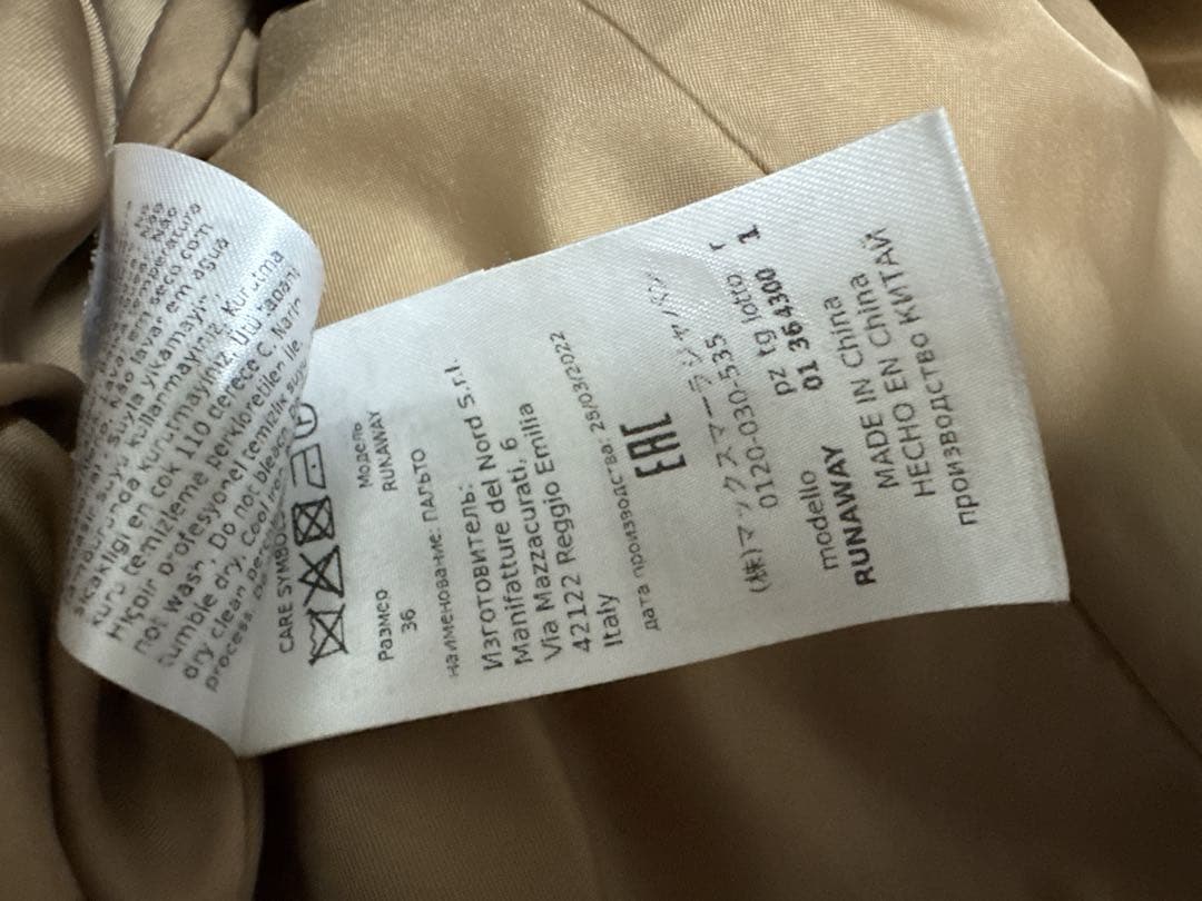 ★Max mara★MAX&CO. 美品ロングコート