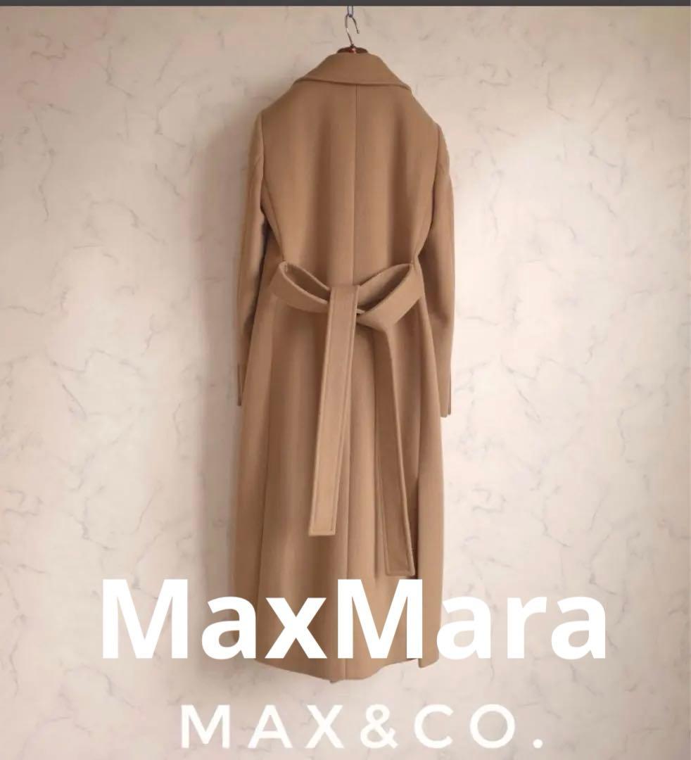 ★Max mara★MAX&CO. 美品ロングコート