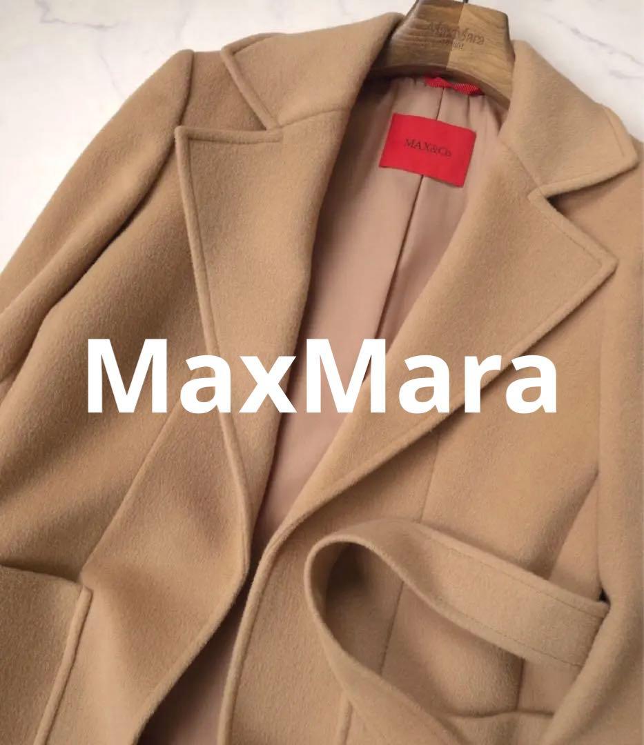 ★Max mara★MAX&CO. 美品ロングコート