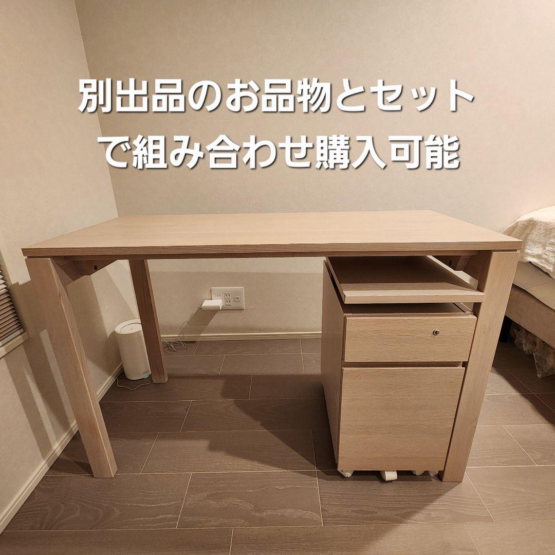 美品 カリモク Utility plus デスク88SS3958MY