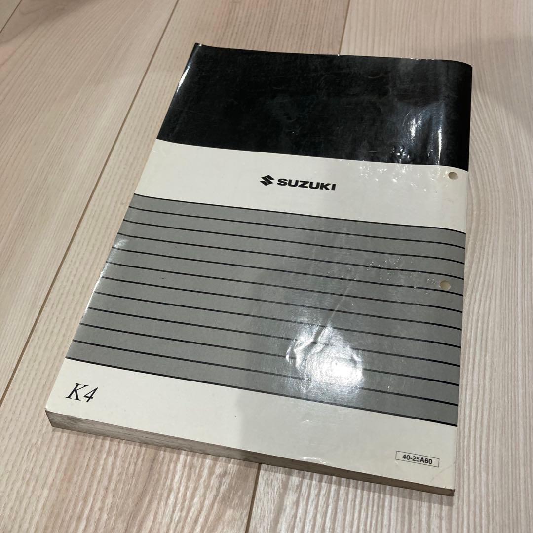 SUZUKIグラストラッカービックボーイサービスマニュアル+α 3冊セット