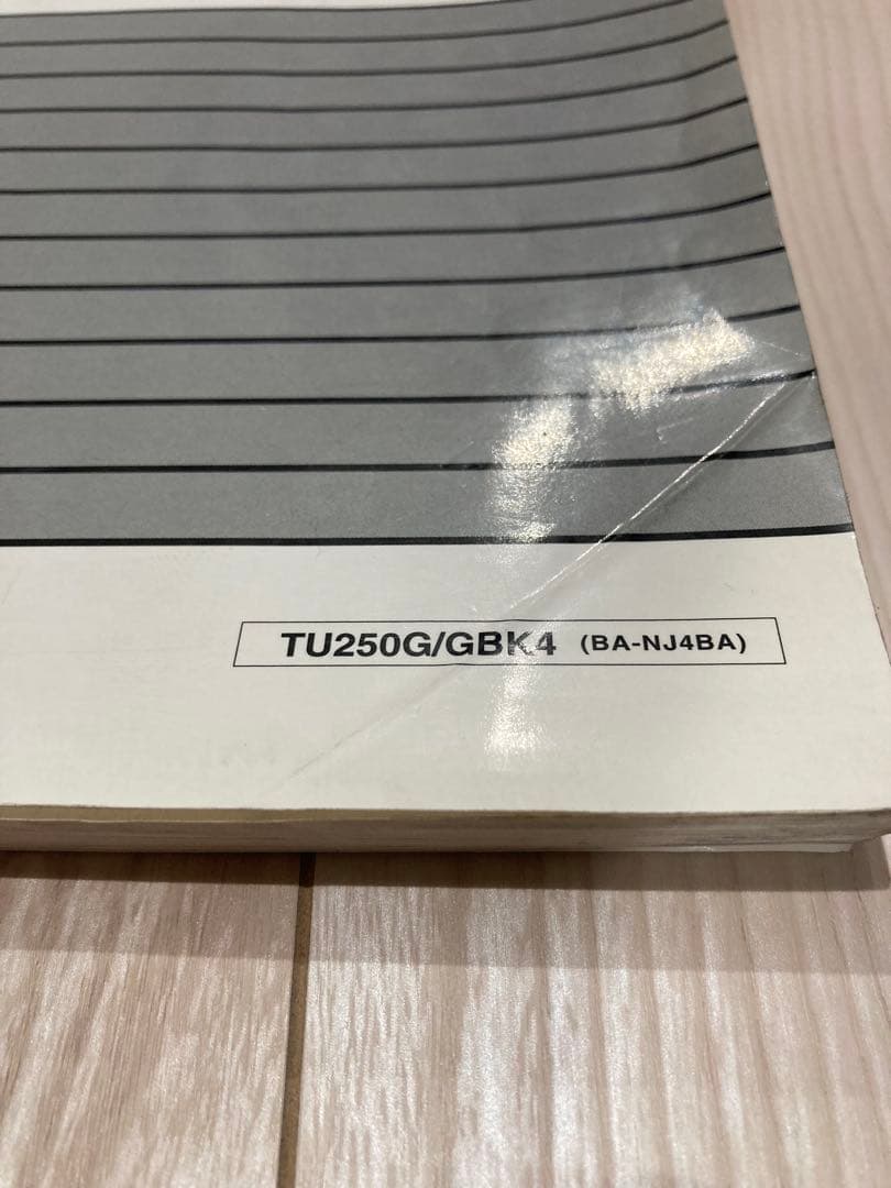 SUZUKIグラストラッカービックボーイサービスマニュアル+α 3冊セット