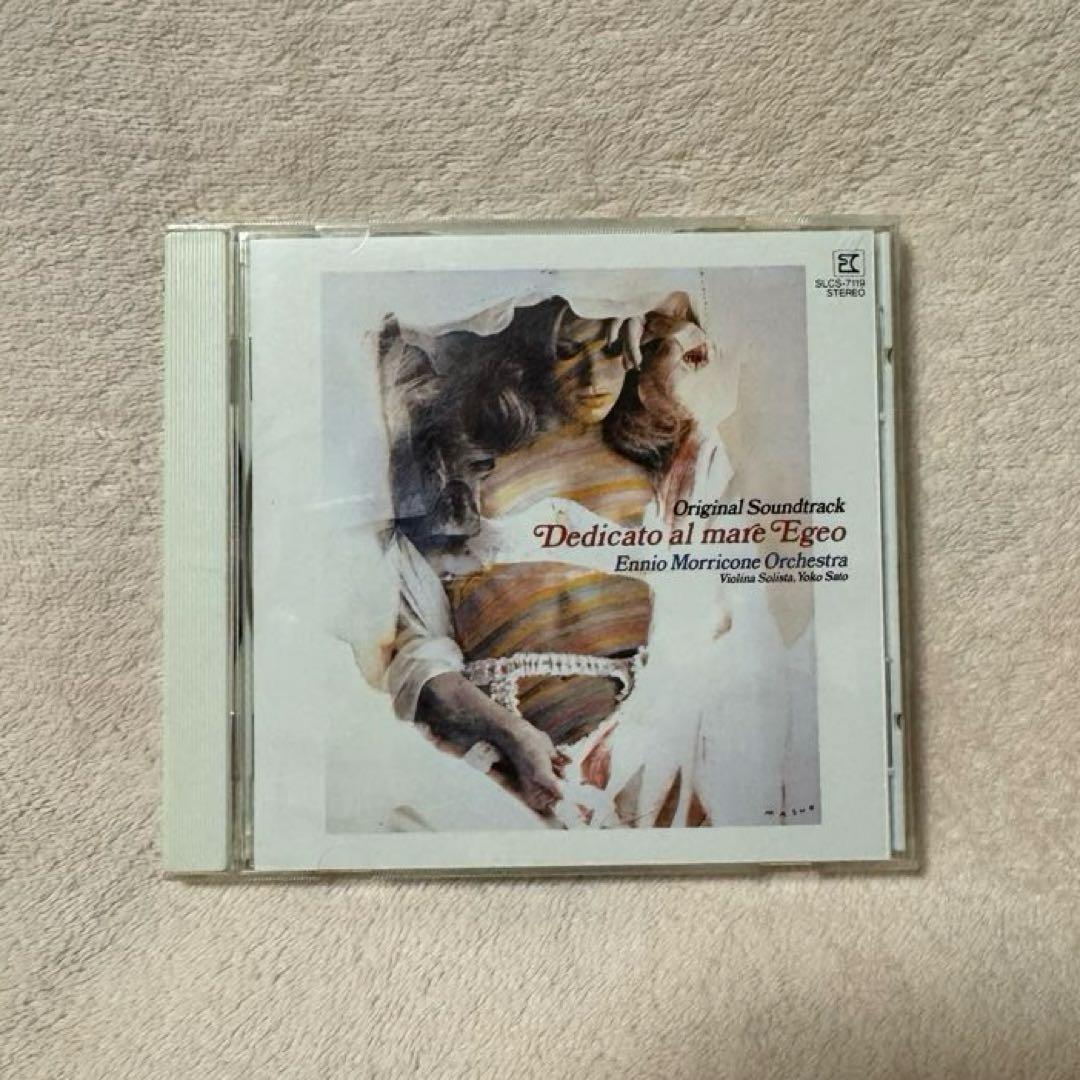 【激レア】エンニオ・モリコーネCD集　ニュー・シネマ・パラダイス他 [14CD]