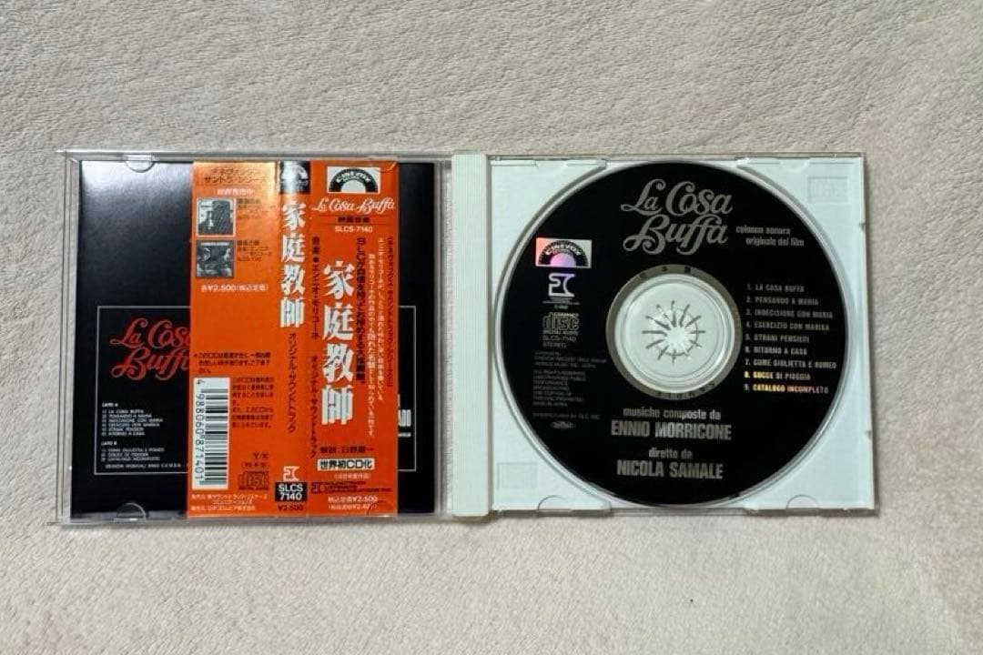 【激レア】エンニオ・モリコーネCD集　ニュー・シネマ・パラダイス他 [14CD]