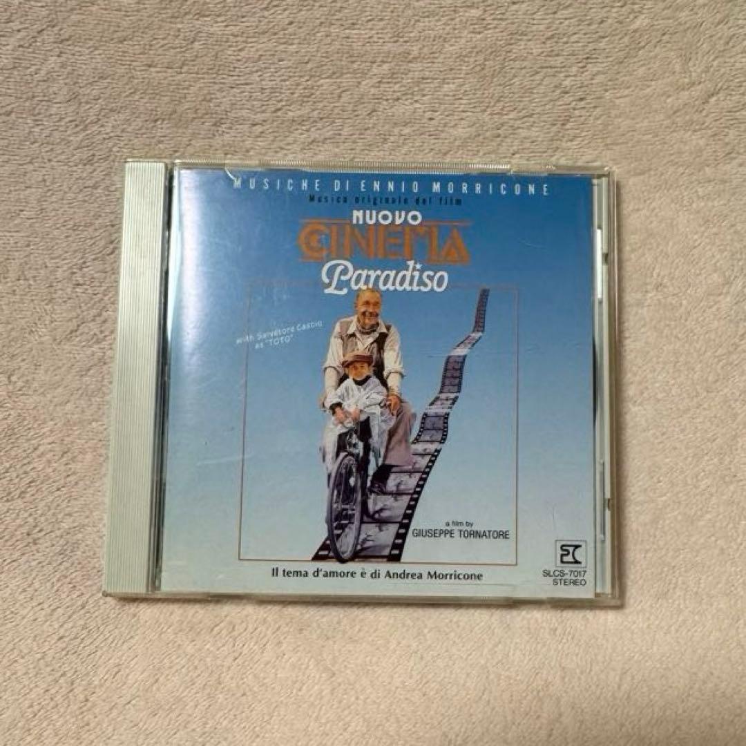【激レア】エンニオ・モリコーネCD集　ニュー・シネマ・パラダイス他 [14CD]