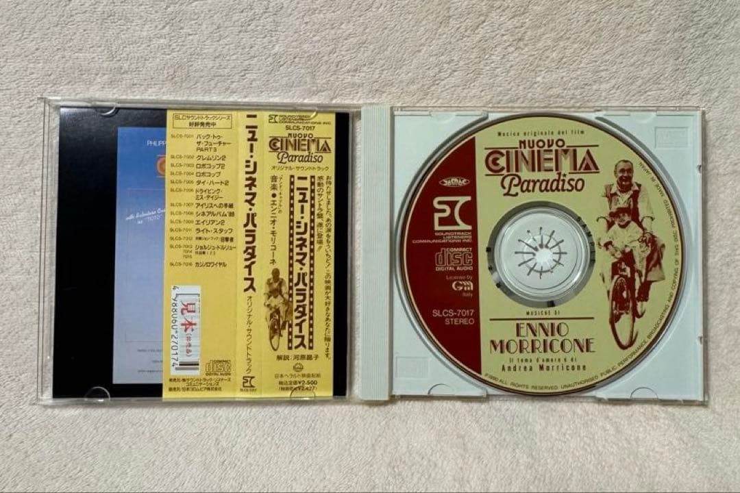 【激レア】エンニオ・モリコーネCD集　ニュー・シネマ・パラダイス他 [14CD]