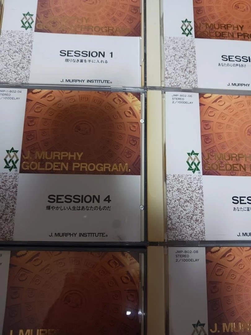 絶版、レア、ジョゼフマーフィー、ゴールデンプログラム、SSI.ナポレオンヒル