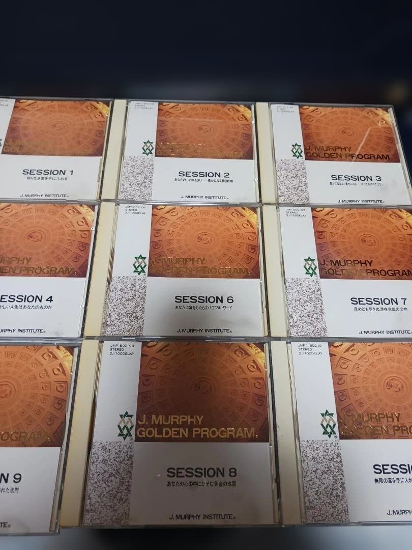絶版、レア、ジョゼフマーフィー、ゴールデンプログラム、SSI.ナポレオンヒル