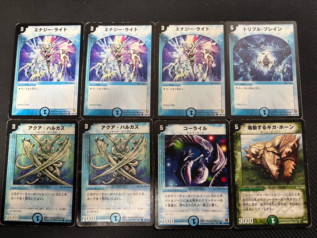 除去ボルバル　日本一決定戦　2005 ジェネレートリーグ　オープン　優勝　転生編