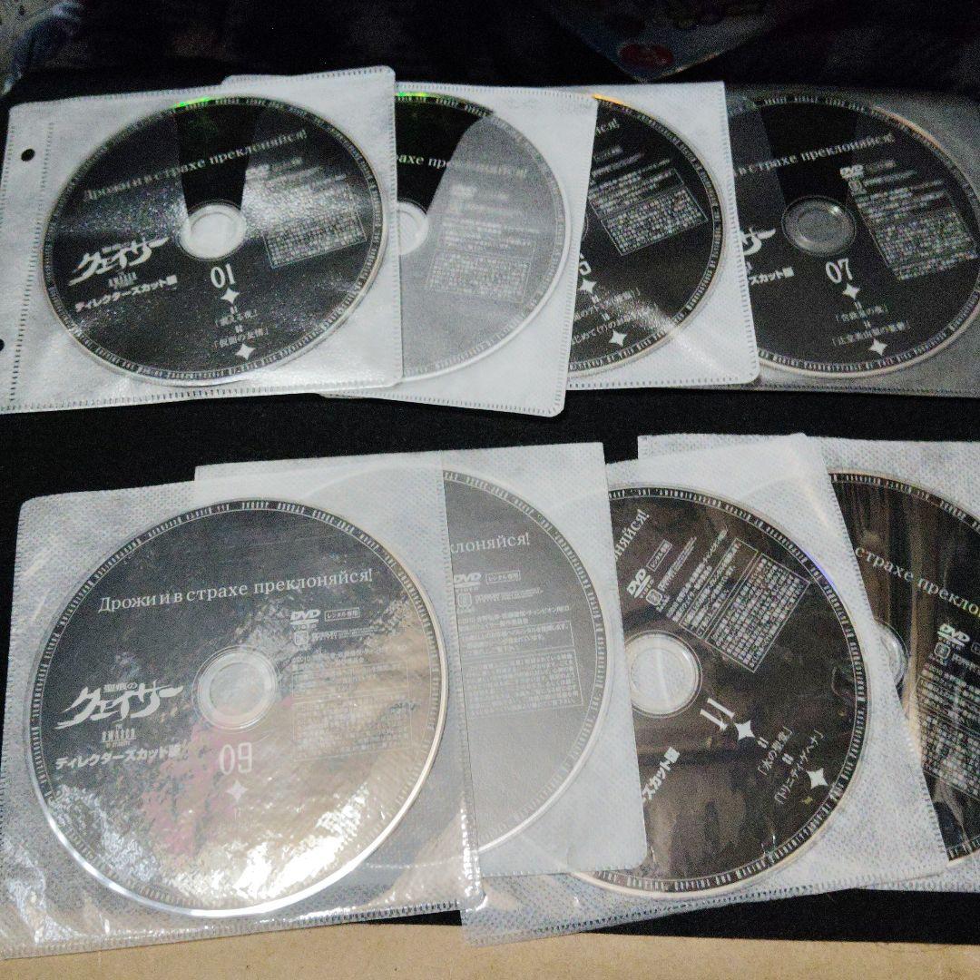 クェイサー ディレクターズカット版 DVD シーズン1　全12枚