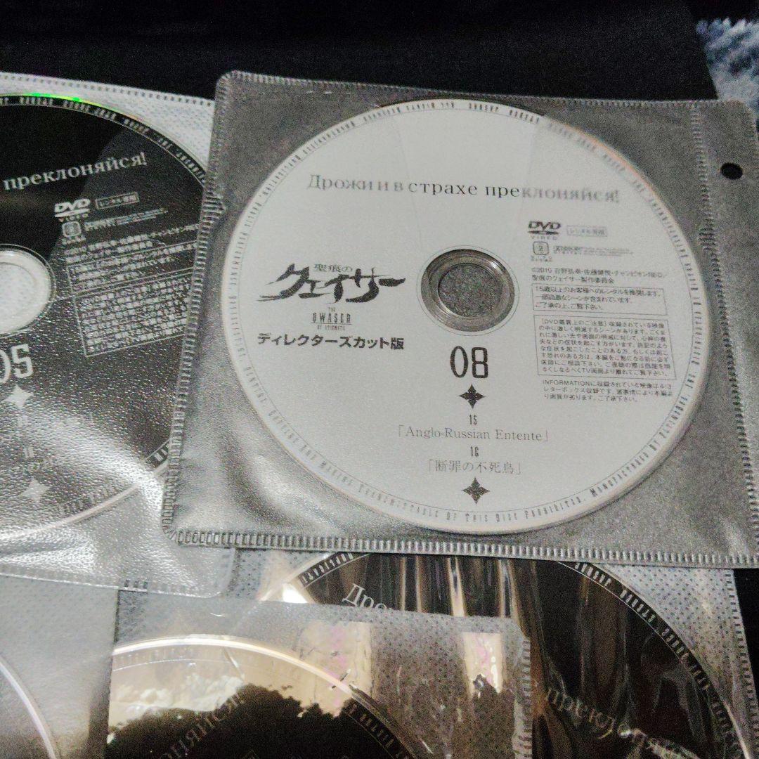 クェイサー ディレクターズカット版 DVD シーズン1　全12枚