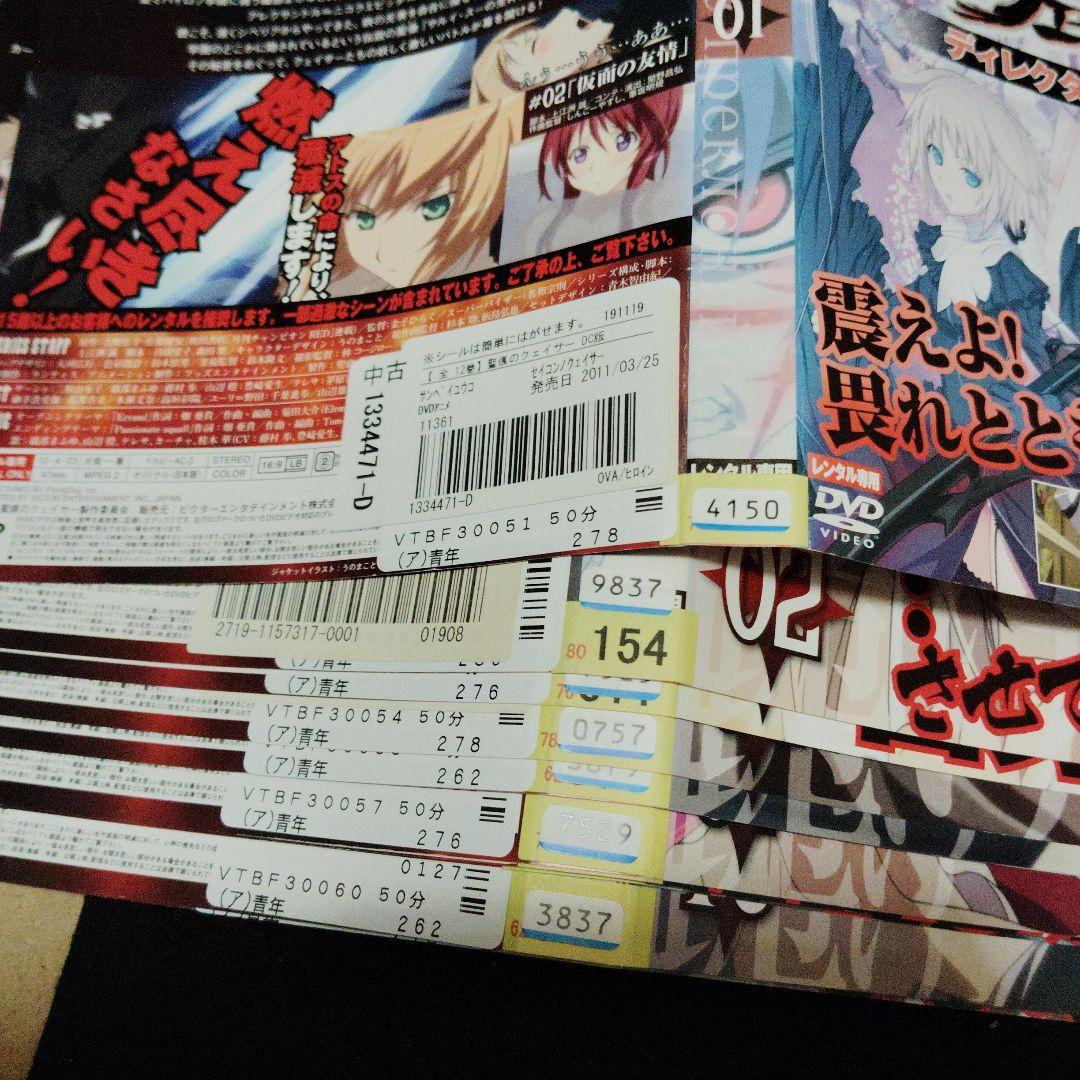 クェイサー ディレクターズカット版 DVD シーズン1　全12枚